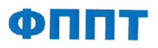 Логотип компании ООО «ФППТ»