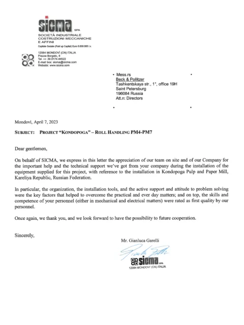 Отзыв компании SICMA SpA об «Инжиниринг Экспертс»